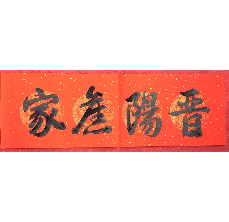 马老师新作42
